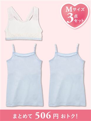 [tutu�v�`]STEP2 �X�|�[�c�u�����L���~�\�[��3�_�Z�b�g M�T�C�Y�b