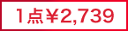 1�_��2,739�~