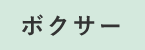 icon3